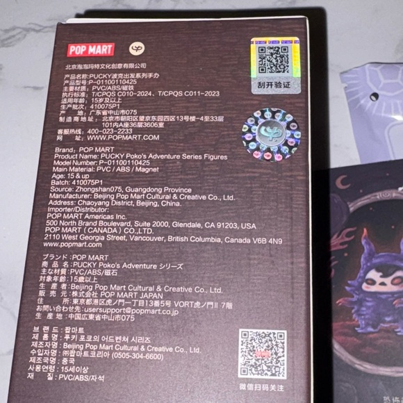 POP MART Pucky Poko’s Adventure Series CONFIRMED The Scary Creature Figure - Picture 4 of 6